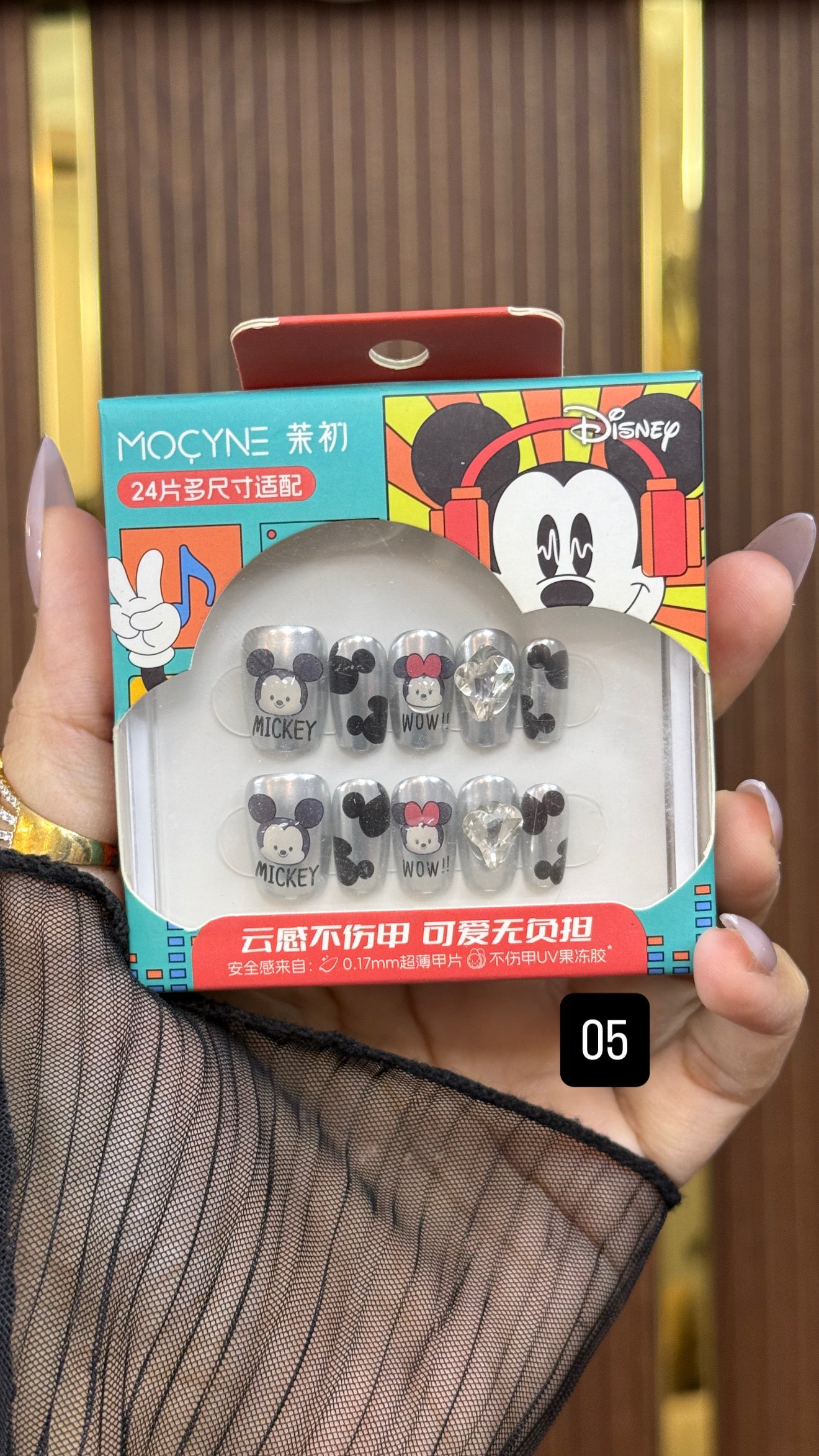 Original Disney nails